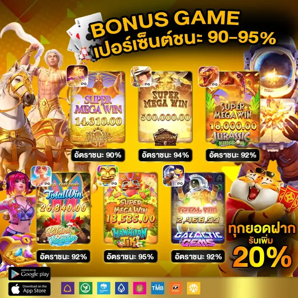 riches777pg เว็บตรง สล็อต ฝากถอนออโต้ไม่ผ่านเอเย่นต์ 2026