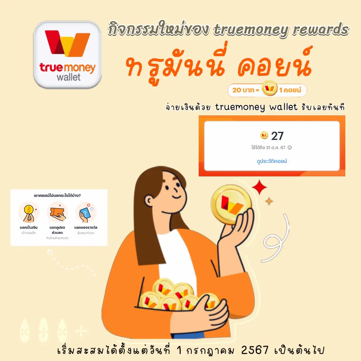 riches888pg เข้าสู่ระบบ เว็บตรง สล็อต ฝากถอนออโต้ 2026