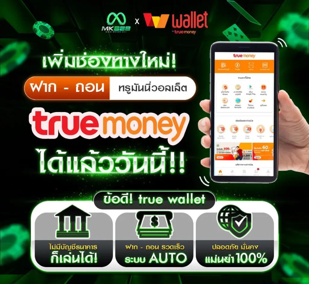 rm6 เว็บตรง สล็อต ฝากถอนออโต้ ไม่ผ่านเอเย่นต์ 2026