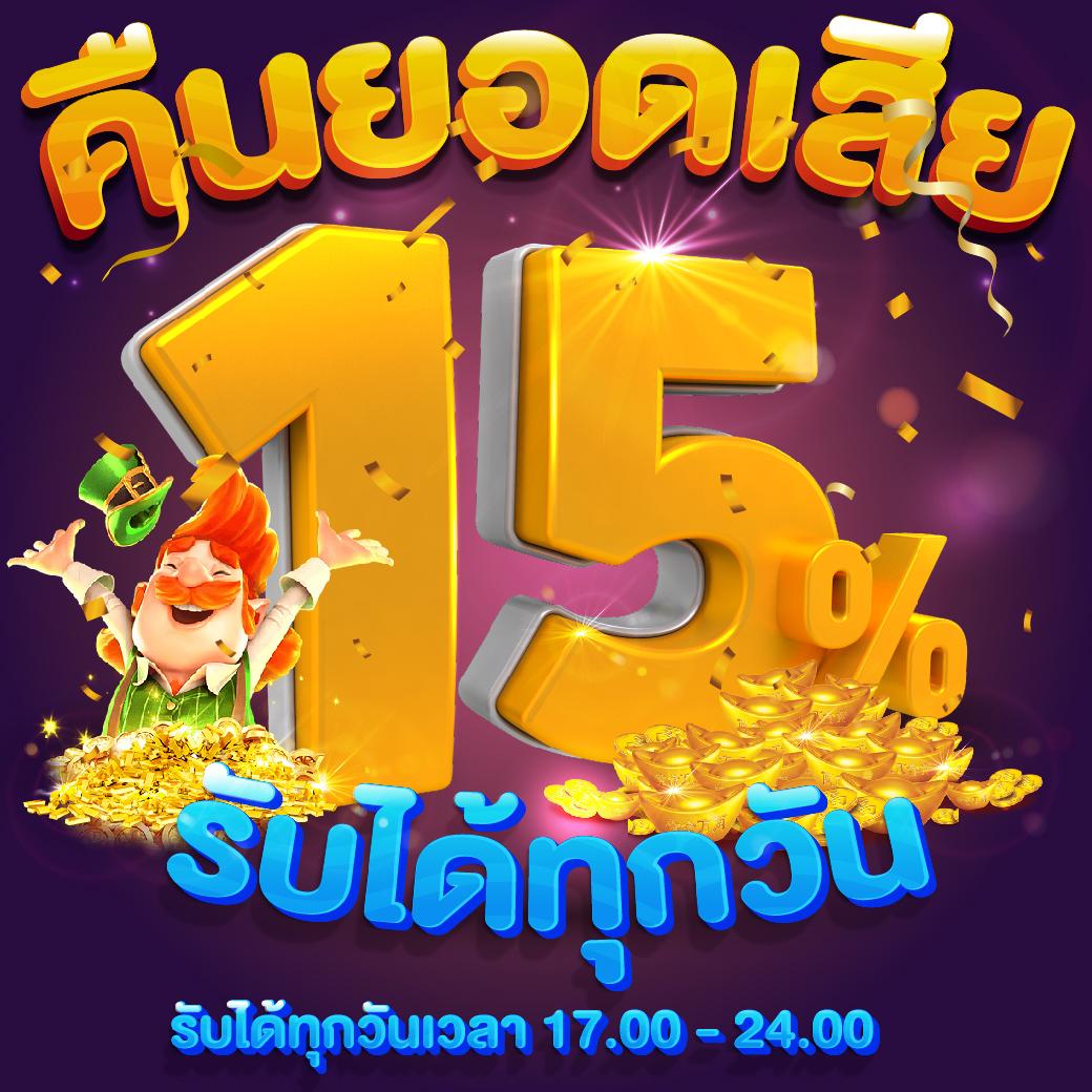 rocket878 เว็บตรง สล็อต ฝากถอนออโต้ ไม่ผ่านเอเย่นต์ 2026