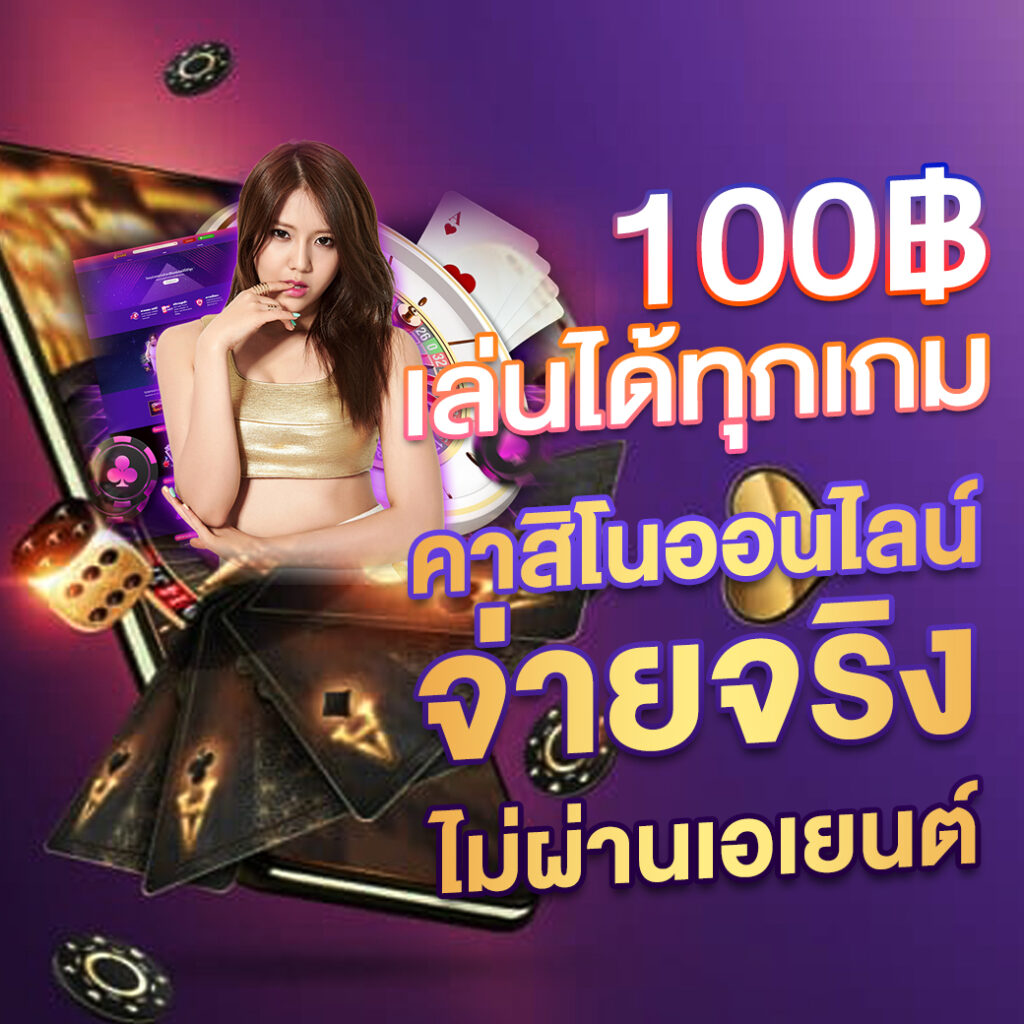 run24 เว็บตรง สล็อต ฝากถอนออโต้ ไม่ผ่านเอเย่นต์ 2026