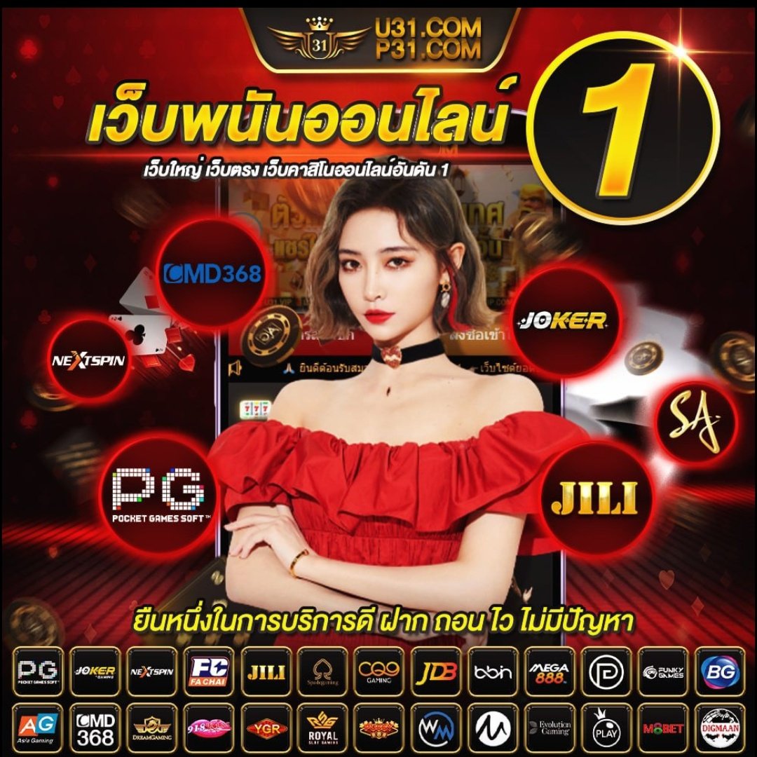 s2obet168 เว็บตรง สล็อต ฝากถอนออโต้ ไม่ผ่านเอเย่นต์ 2026