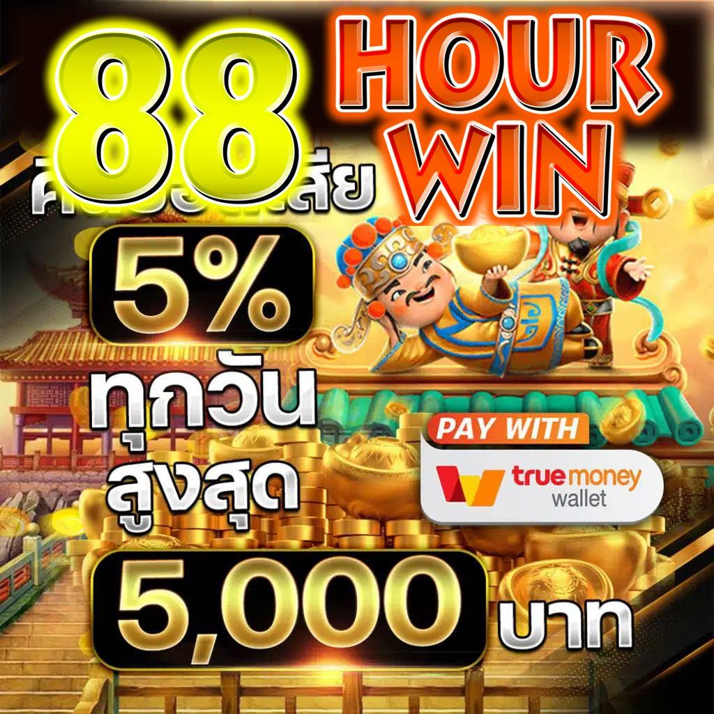 safezone28 เว็บตรงสล็อต ฝากถอนออโต้ ไม่ผ่านเอเย่นต์ 2026