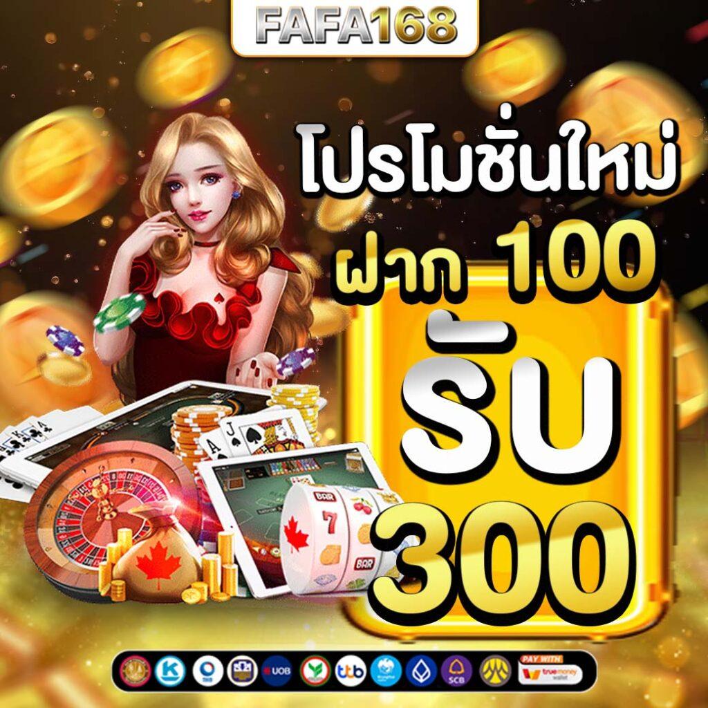 sawan888 เว็บตรง สล็อต ฝากถอนออโต้ ไม่ผ่านเอเย่นต์ 2026