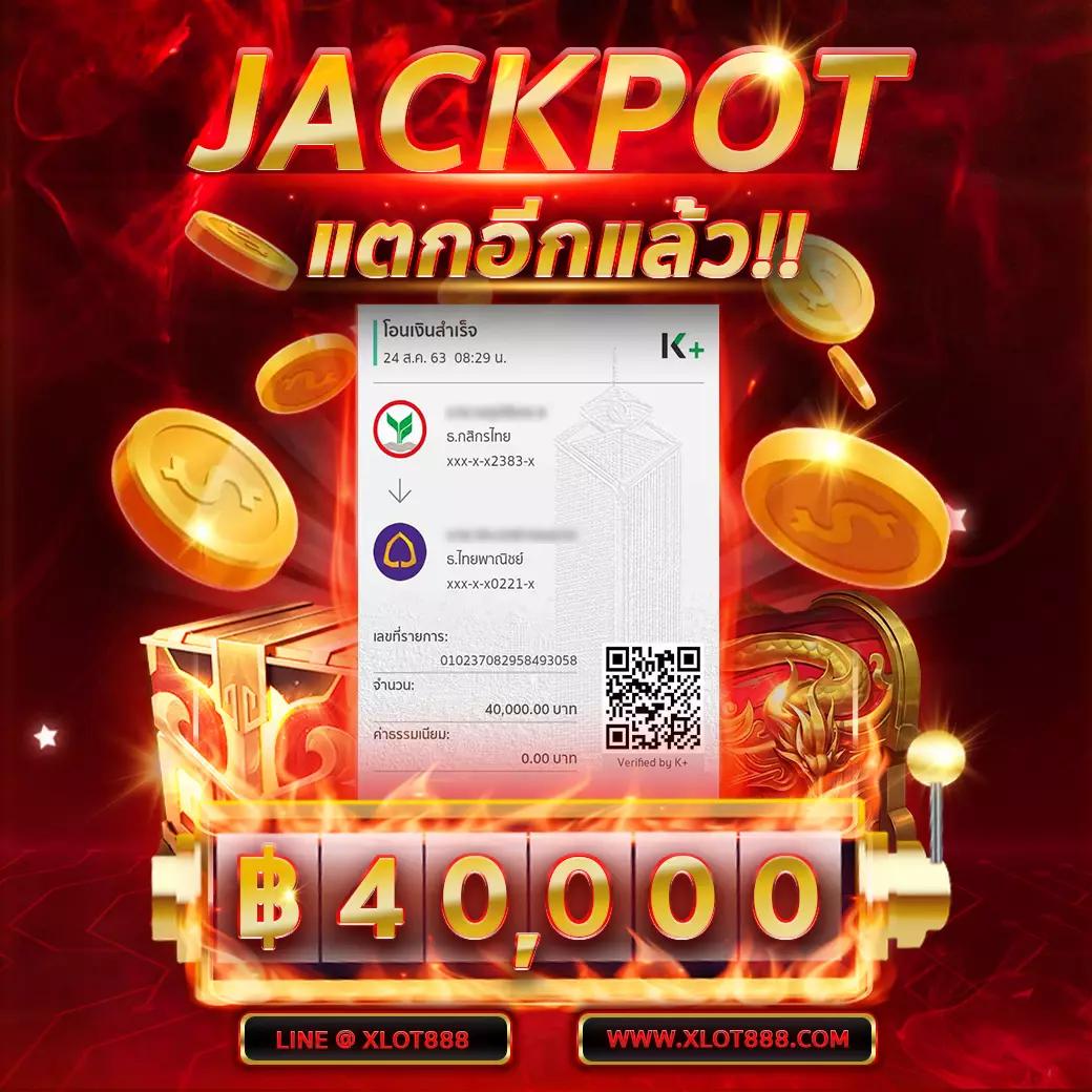 sbfplay bet เว็บตรง สล็อต ฝากถอนออโต้ ไม่ผ่านเอเย่นต์ 2026
