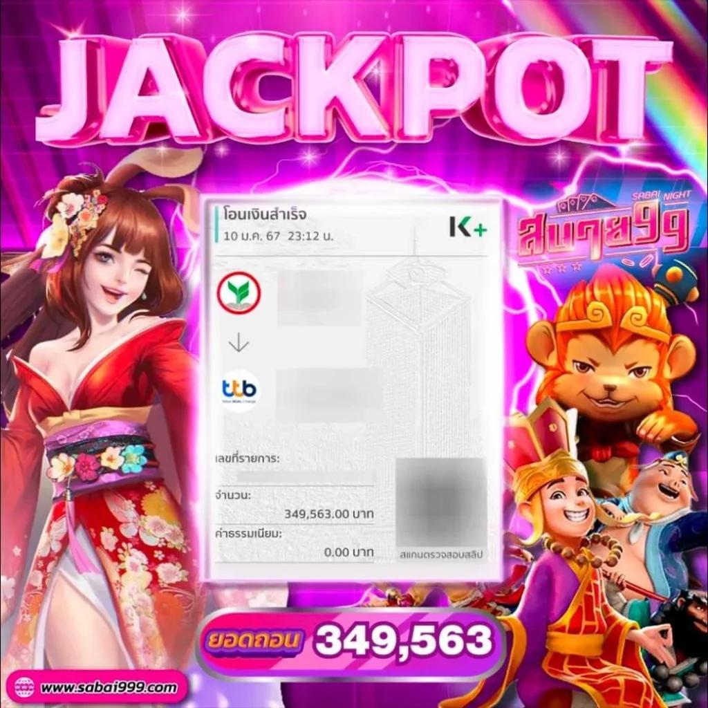 sbobet777 เว็บตรง สล็อต ฝากถอนออโต้ ไม่ผ่านเอเย่นต์ 2026