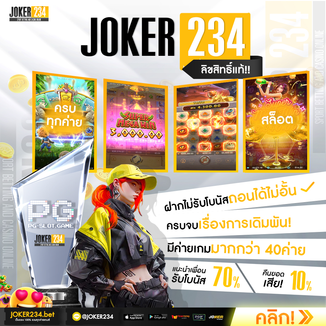 sbobet มือถือ777 เว็บตรง สล็อต ฝากถอนออโต้ ไม่ผ่านเอเย่นต์ 2026