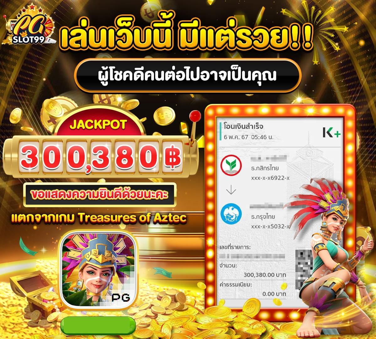 sbobetมือถือ เว็บตรง สล็อต ฝากถอนออโต้ ไม่ผ่านเอเย่นต์ 2026
