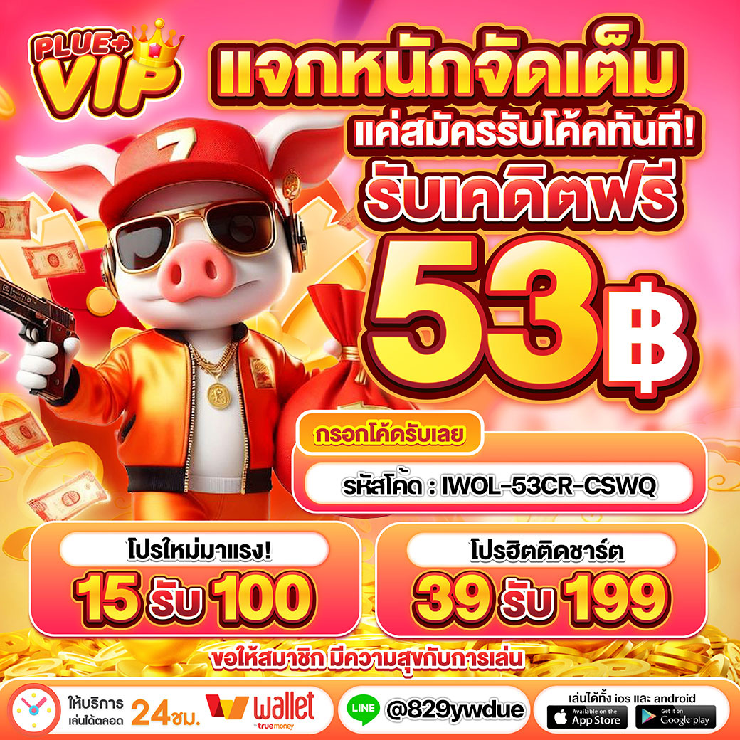 scr888th เว็บตรง สล็อต ฝากถอนออโต้ ไม่ผ่านเอเย่นต์ 2026
