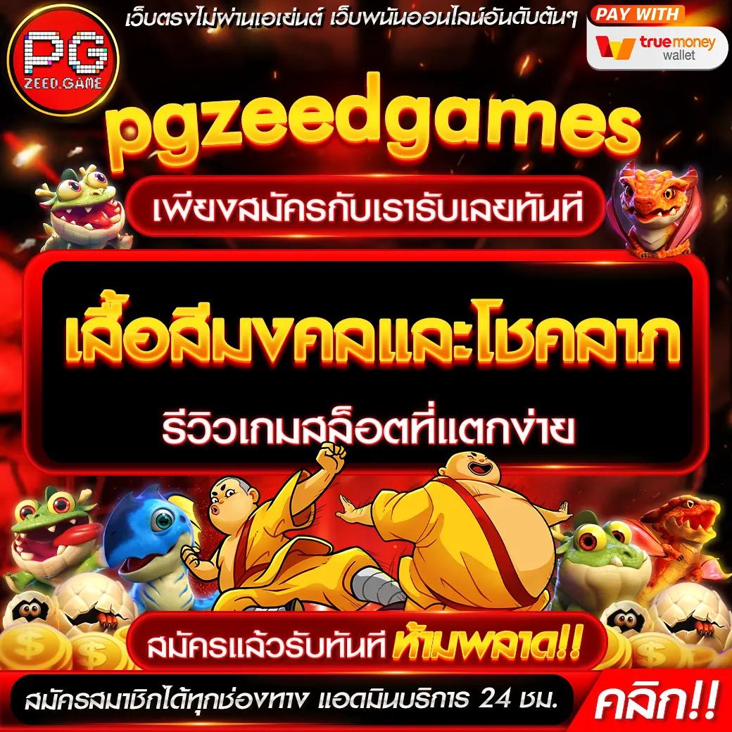 scrslot918 เว็บตรง สล็อต ฝากถอนออโต้ ไม่ผ่านเอเย่นต์ 2026