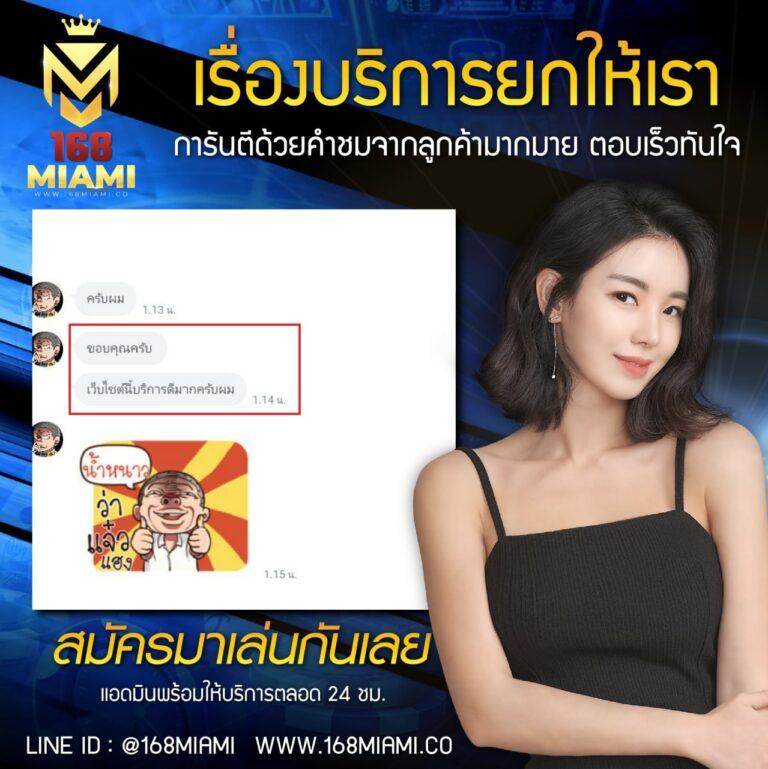 sexygame เว็บตรง สล็อต ฝากถอนออโต้ ไม่ผ่านเอเย่นต์ 2026
