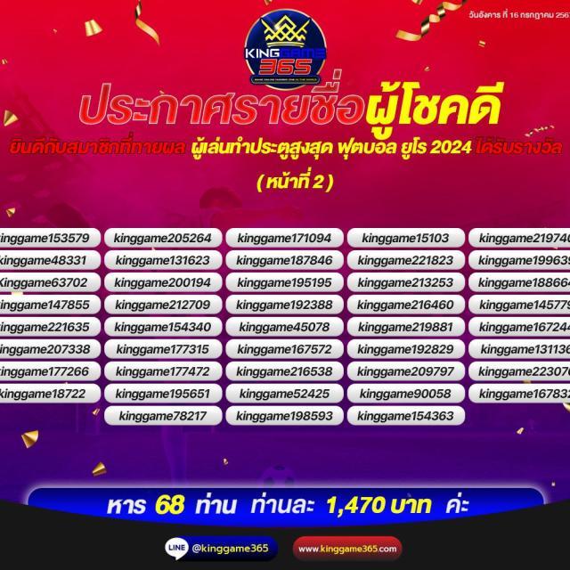 sexygaming เว็บตรง สล็อต ฝากถอนออโต้ ไม่ผ่านเอเย่นต์ 2026