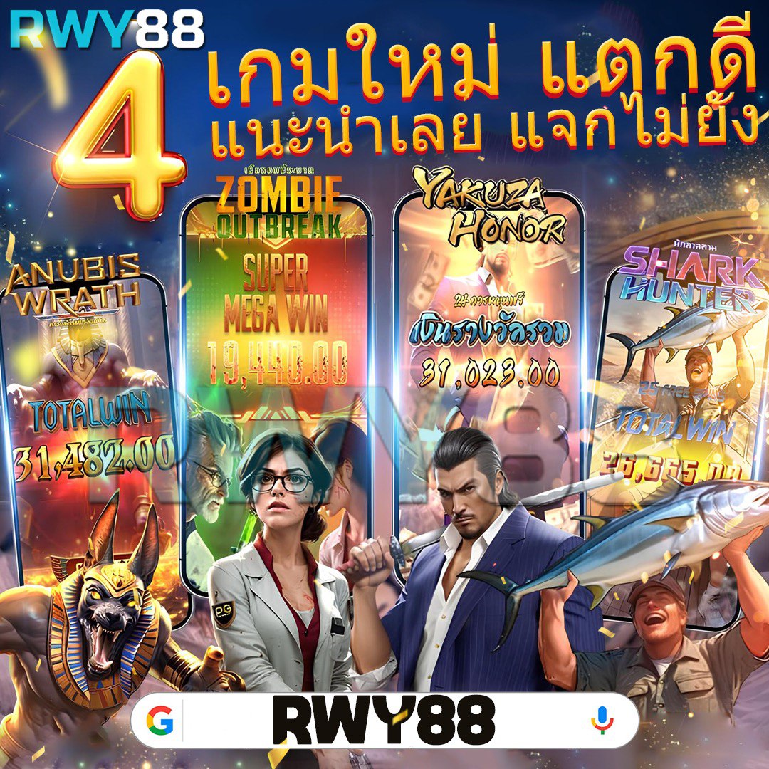 sfbet88 เว็บตรง สล็อต ฝากถอนออโต้ ไม่ผ่านเอเย่นต์ 2026