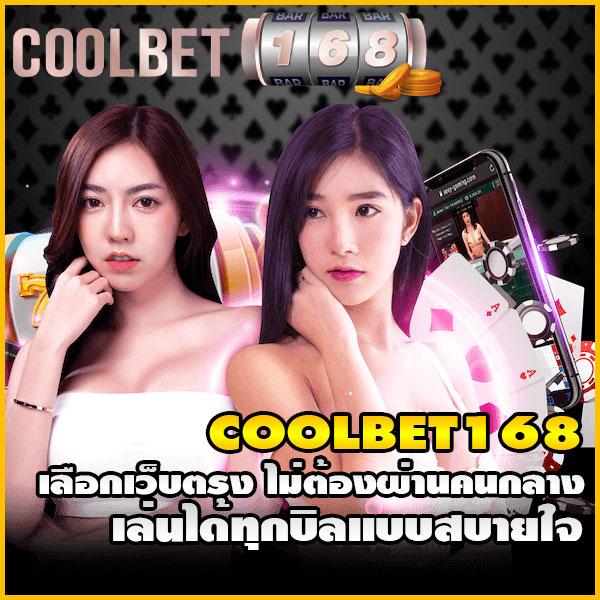 shark66 เว็บตรงสล็อต ฝากถอนออโต้ ไม่ผ่านเอเย่นต์ 2026