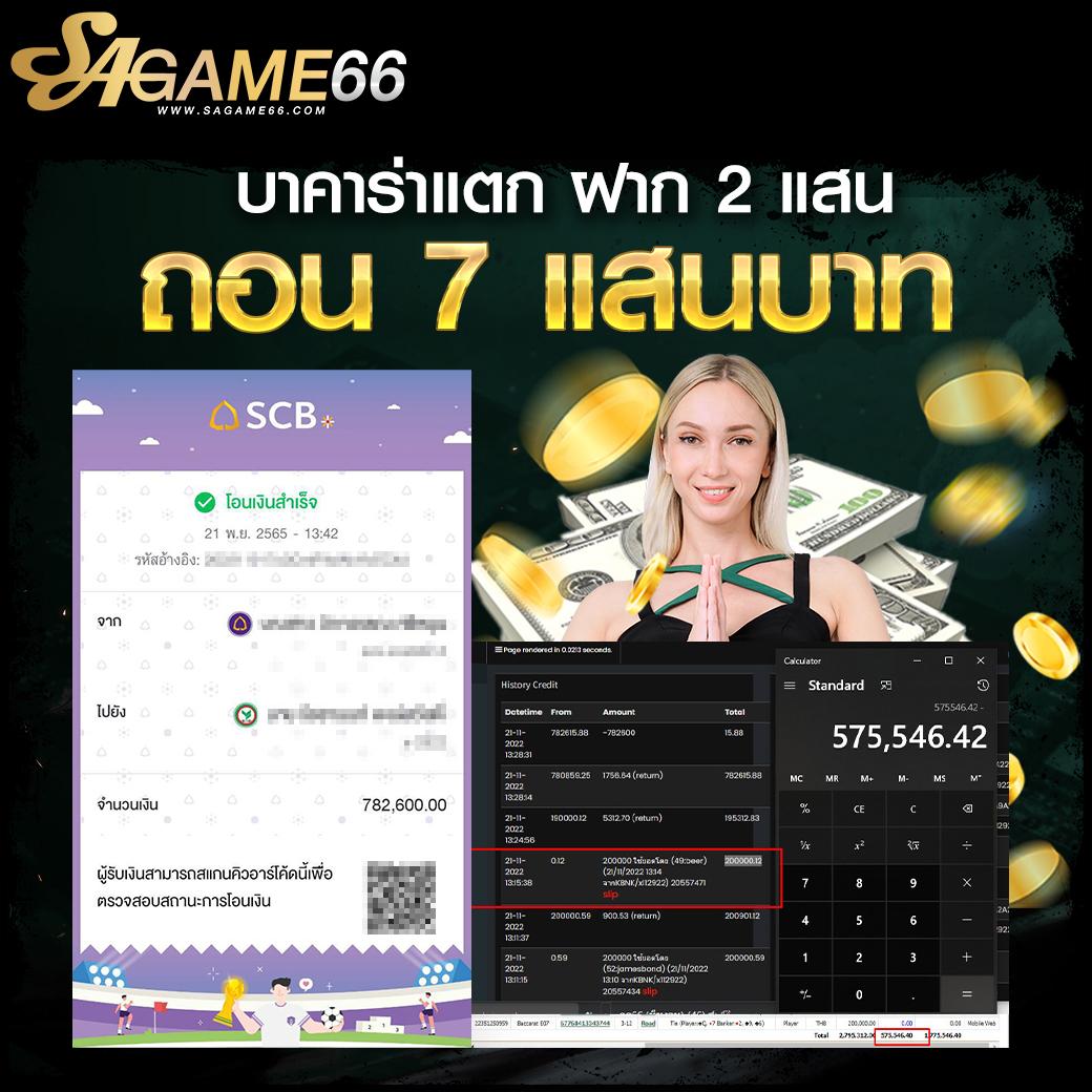 siam855 เว็บตรง สล็อต ฝากถอนออโต้ ไม่ผ่านเอเย่นต์ 2026