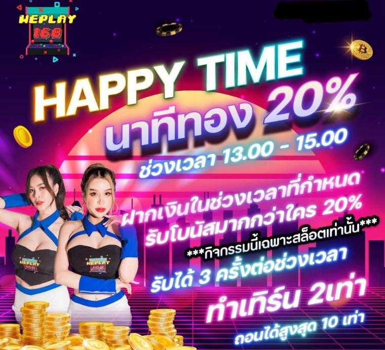 slot168 เว็บตรง สล็อต ฝากถอนออโต้ ไม่ผ่านเอเย่นต์ 2026