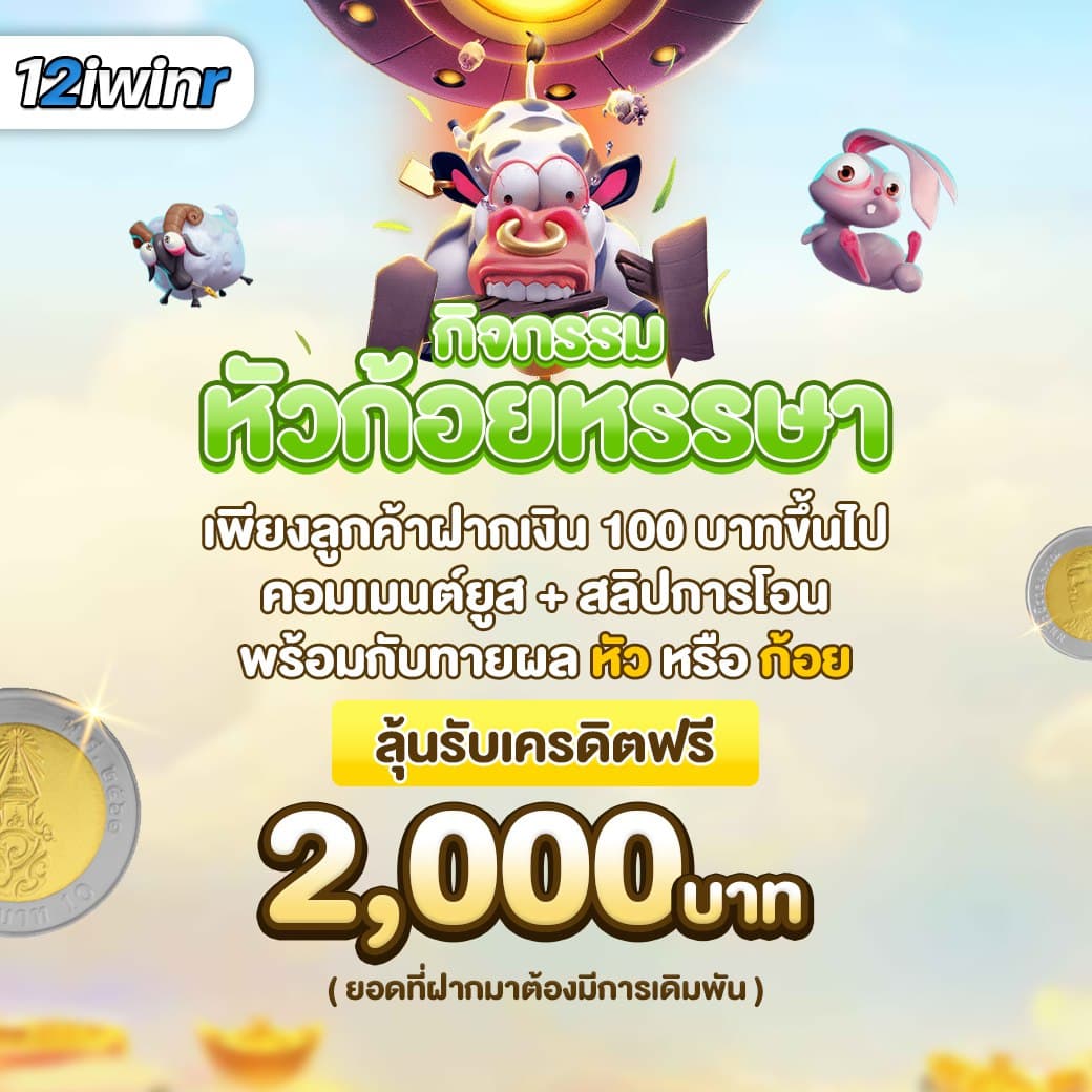 slot666 เว็บตรง สล็อต ฝากถอนออโต้ ไม่ผ่านเอเย่นต์ 2026