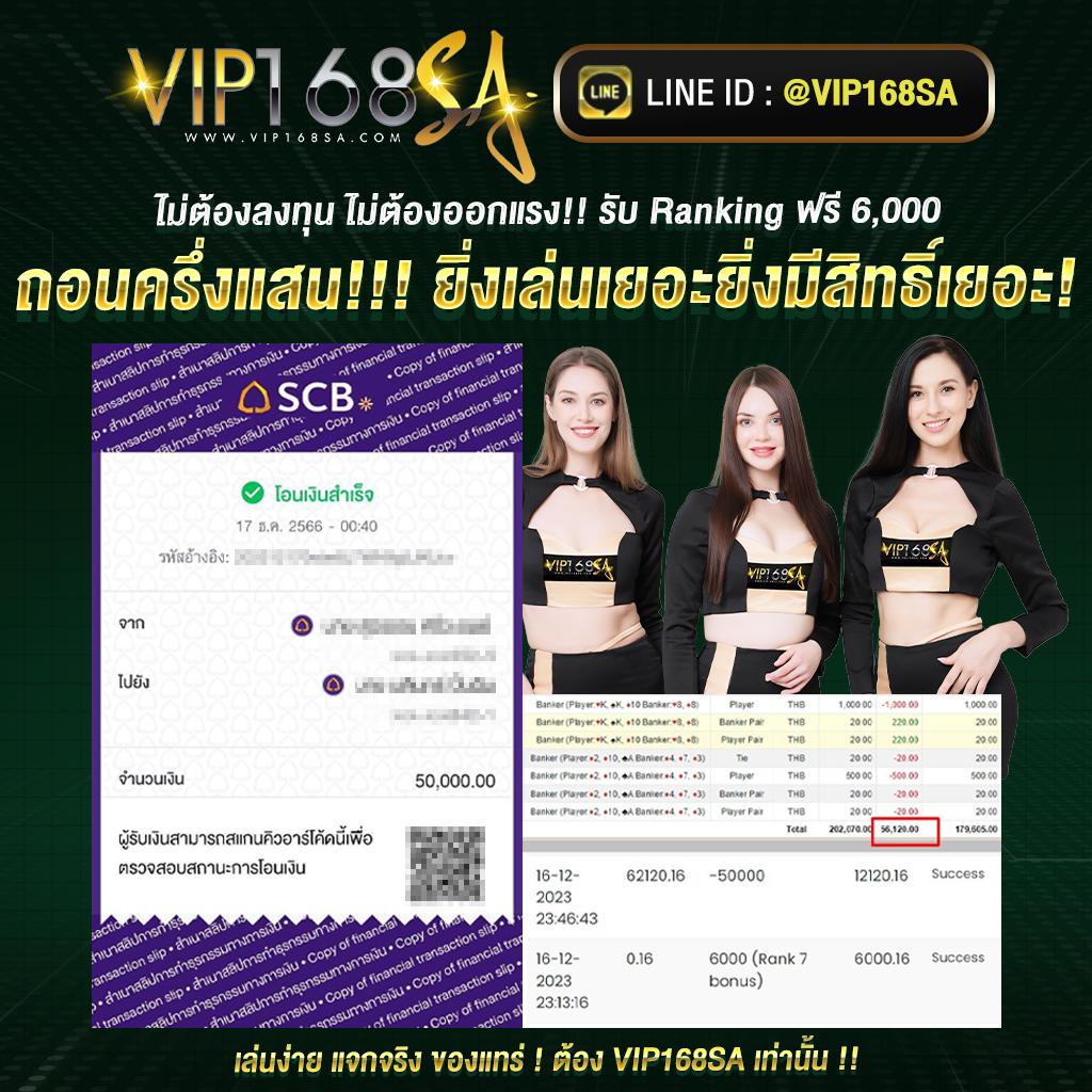 slot789 เว็บตรง สล็อต ฝากถอนออโต้ ไม่ผ่านเอเย่นต์ 2026