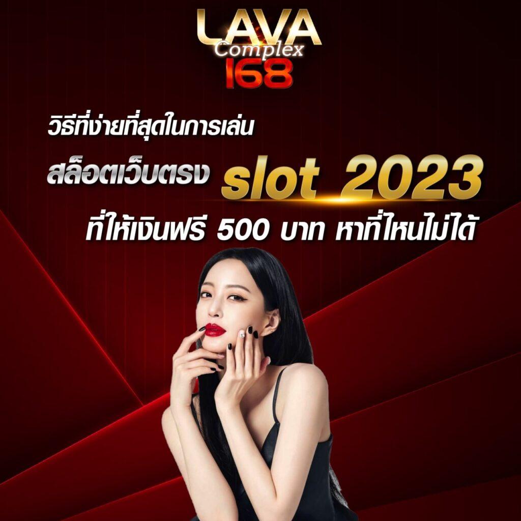 slot789pro เว็บตรง สล็อต ฝากถอนออโต้ไม่ผ่านเอเย่นต์ 2026