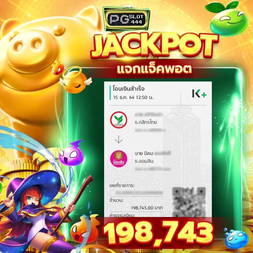 slot993 เว็บตรง สล็อต ฝากถอนออโต้ ไม่ผ่านเอเย่นต์ 2026