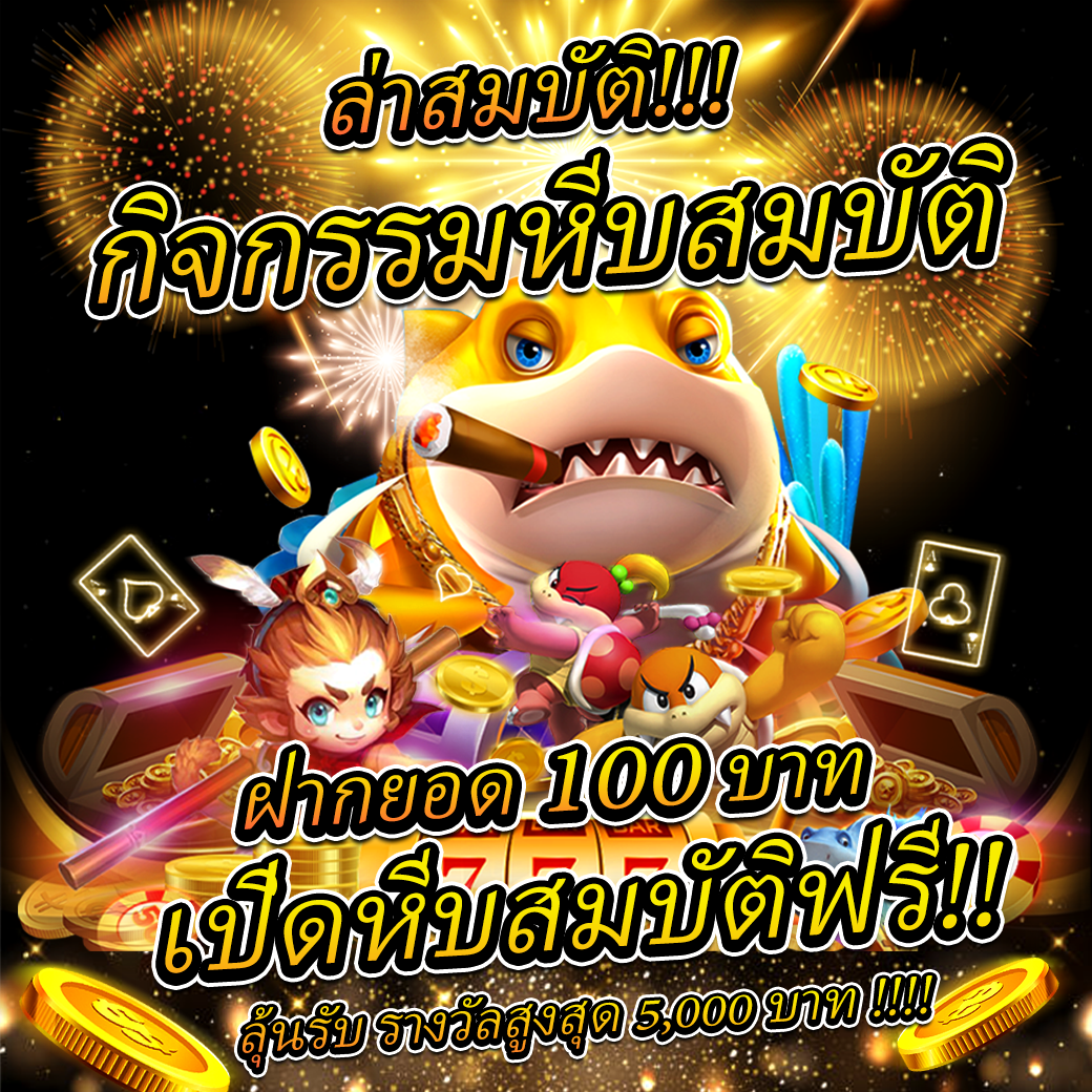 slot auto wallet เว็บตรง สล็อต ฝากถอนออโต้ ไม่ผ่านเอเย่นต์ 2026