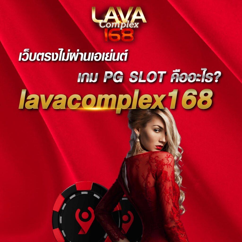 slot demo เว็บตรง สล็อต ฝากถอนออโต้ ไม่ผ่านเอเย่นต์ 2026