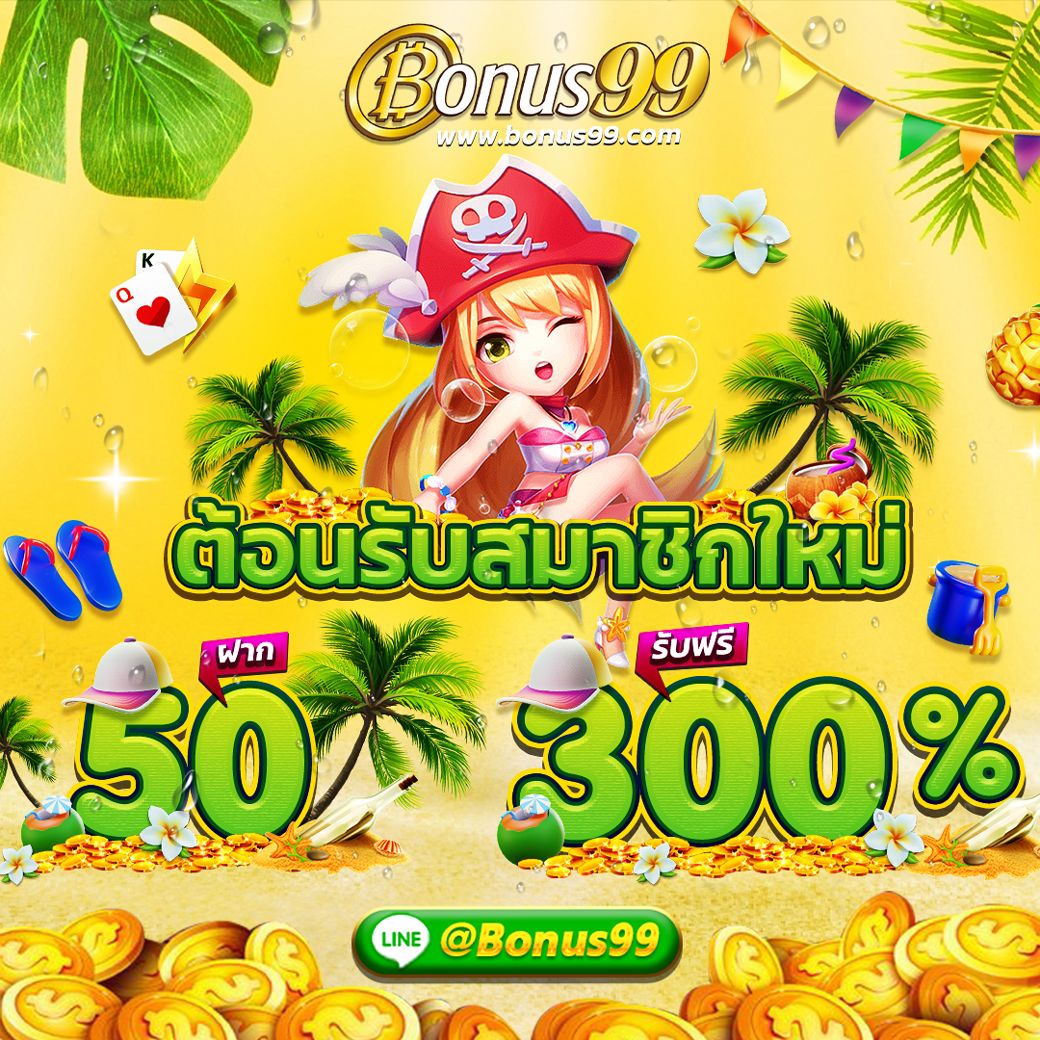 slot joker เว็บตรง สล็อต ฝากถอนออโต้ ไม่ผ่านเอเย่นต์ 2026