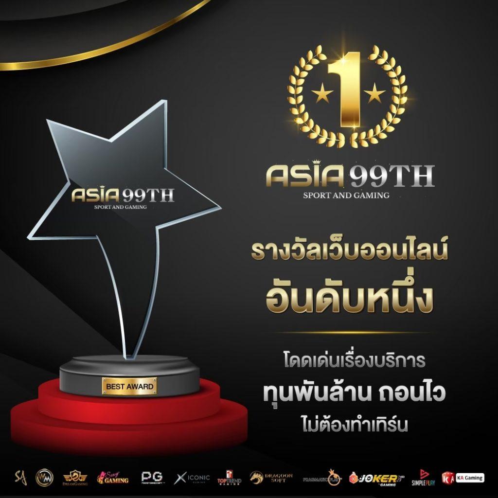 slot online เว็บตรง สล็อต ฝากถอนออโต้ ไม่ผ่านเอเย่นต์ 2026