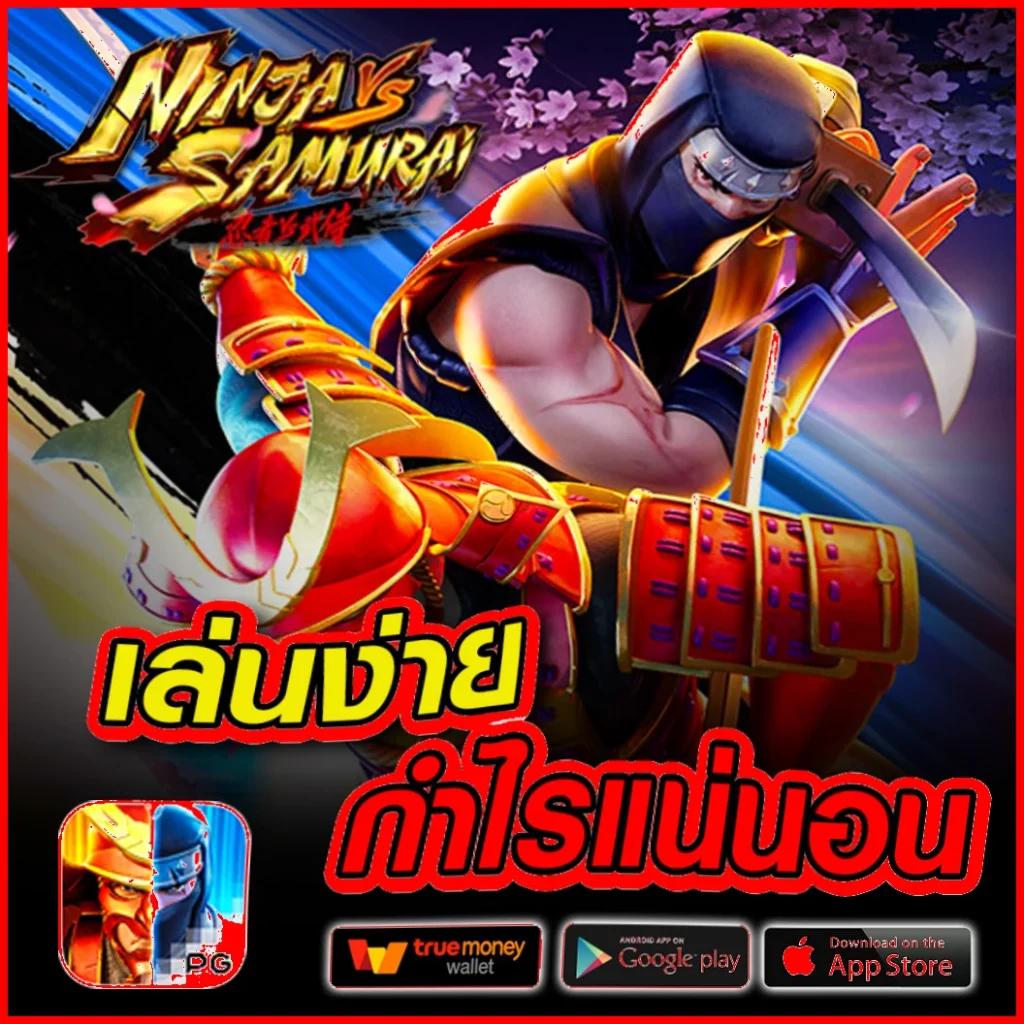 slot pk789 เว็บตรง สล็อต ฝากถอนออโต้ ไม่ผ่านเอเย่นต์ 2026