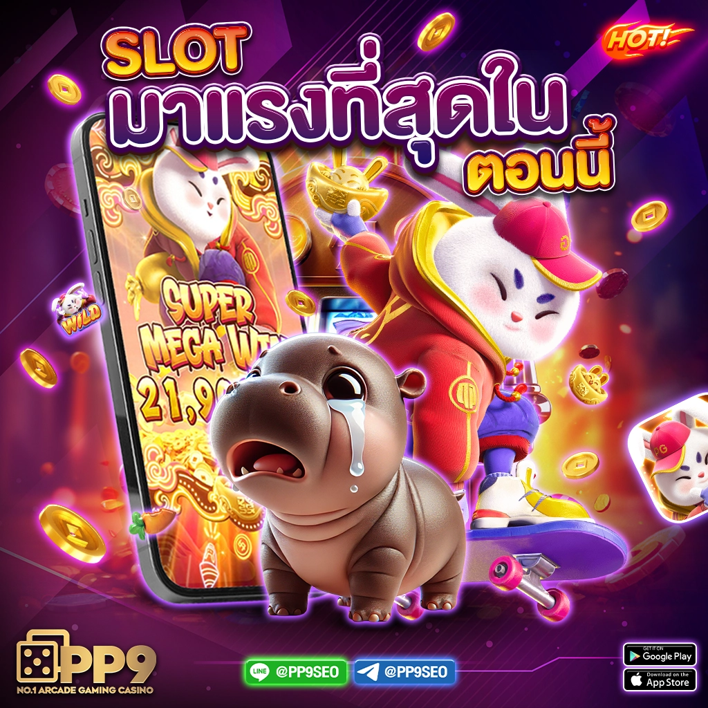 slot wallet 789 เว็บตรง สล็อต ฝากถอนออโต้ ไม่ผ่านเอเย่นต์ 2026