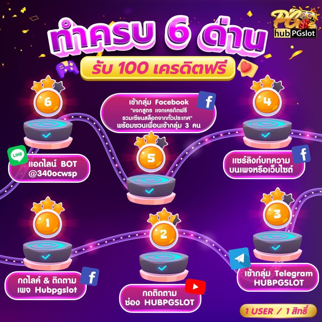 slot ทดลอง เว็บตรง สล็อต ฝากถอนออโต้ ไม่ผ่านเอเย่นต์ 2026