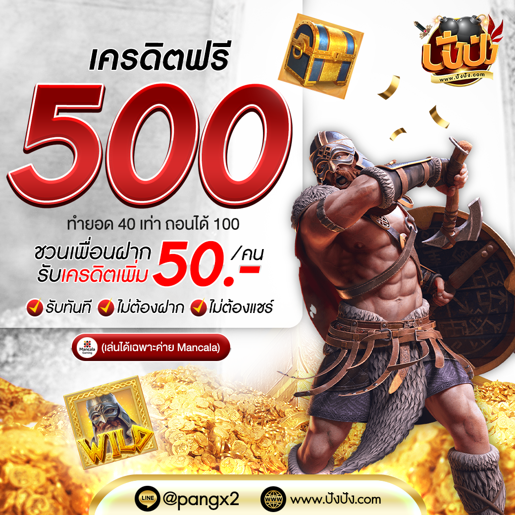 slotgame6666 เว็บตรง สล็อต ฝากถอนออโต้ ไม่ผ่านเอเย่นต์ 2026