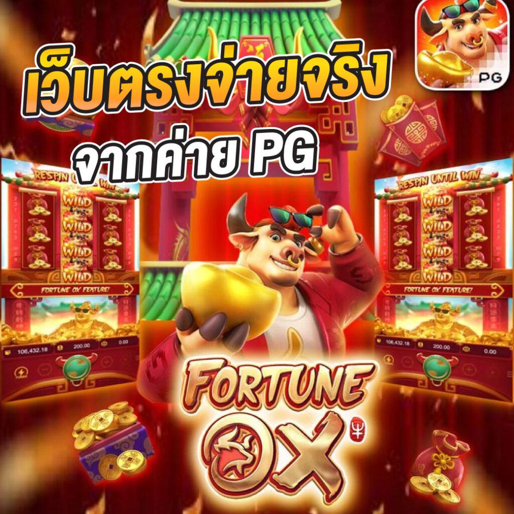 slotgame666 เว็บตรง สล็อต ฝากถอนออโต้ ไม่ผ่านเอเย่นต์ 2026