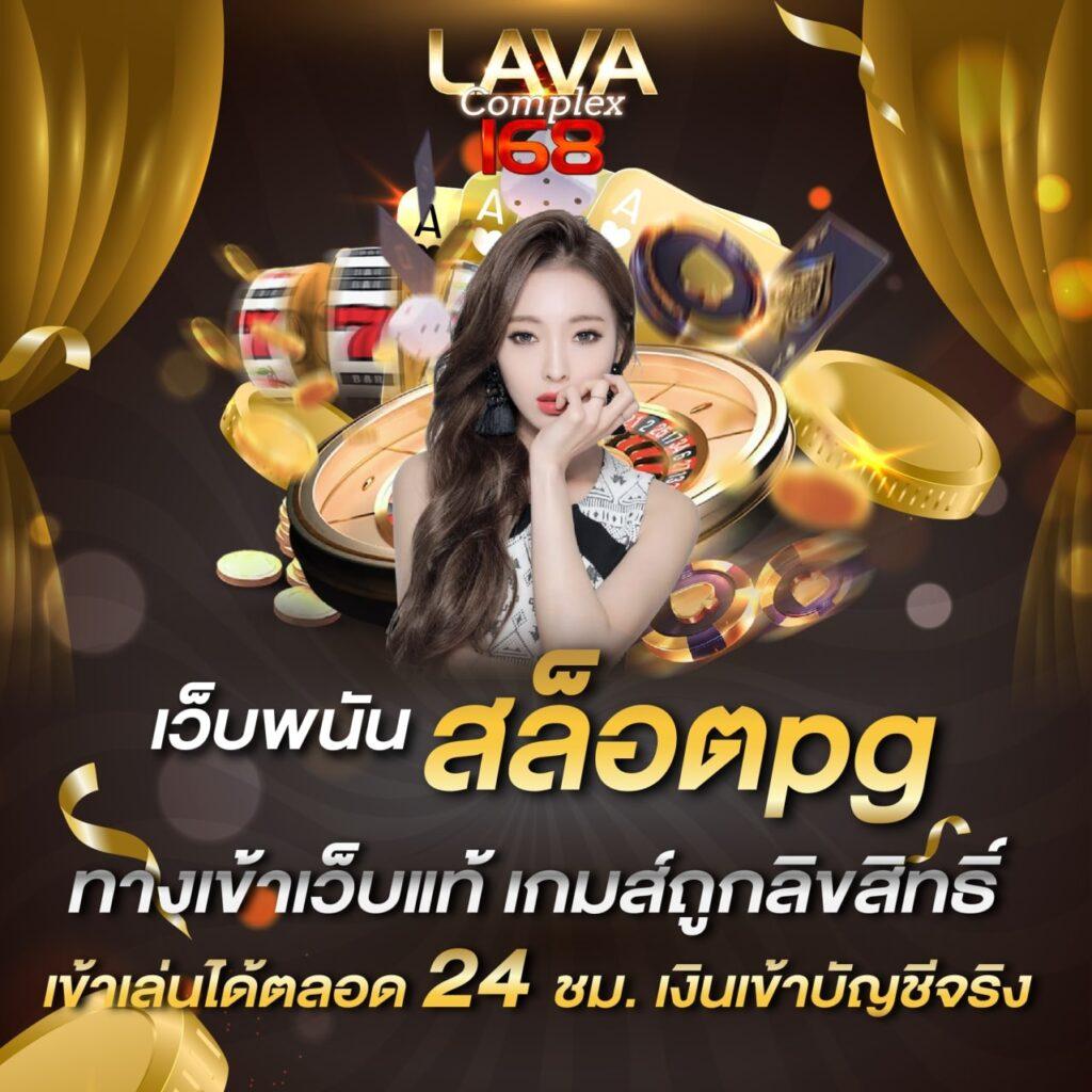 slotsaiboon เว็บตรง สล็อต ฝากถอนออโต้ ไม่ผ่านเอเย่นต์ 2026