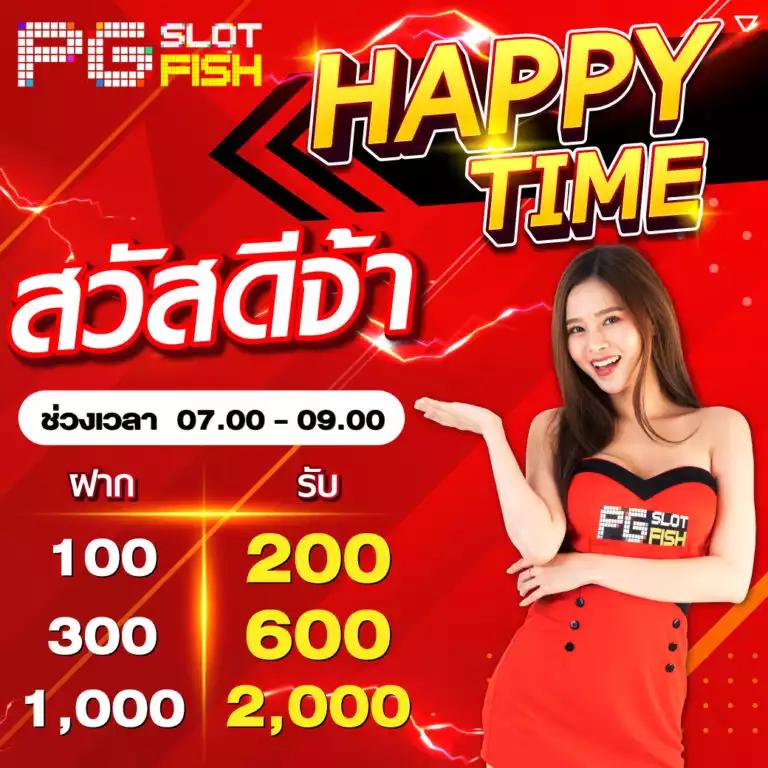 slotspx เว็บตรง สล็อต ฝากถอนออโต้ ไม่ผ่านเอเย่นต์ 2026