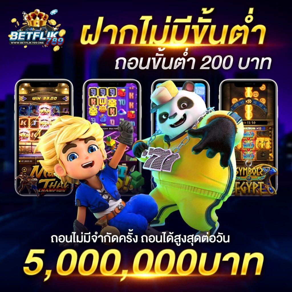slotxo เว็บตรง สล็อต ฝากถอนออโต้ ไม่ผ่านเอเย่นต์ 2026