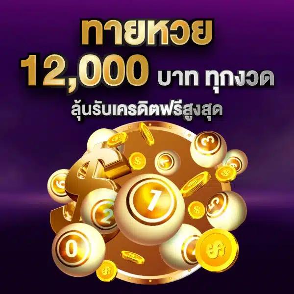 spinix888 เว็บตรง สล็อต ฝากถอนออโต้ ไม่ผ่านเอเย่นต์ 2026