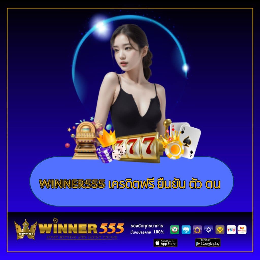 spinix888r เว็บตรงสล็อต ฝากถอนออโต้ ไม่ผ่านเอเย่นต์ 2026
