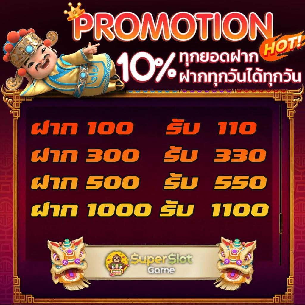 stars 895 เว็บตรง สล็อต ฝากถอนออโต้ ไม่ผ่านเอเย่นต์ 2026