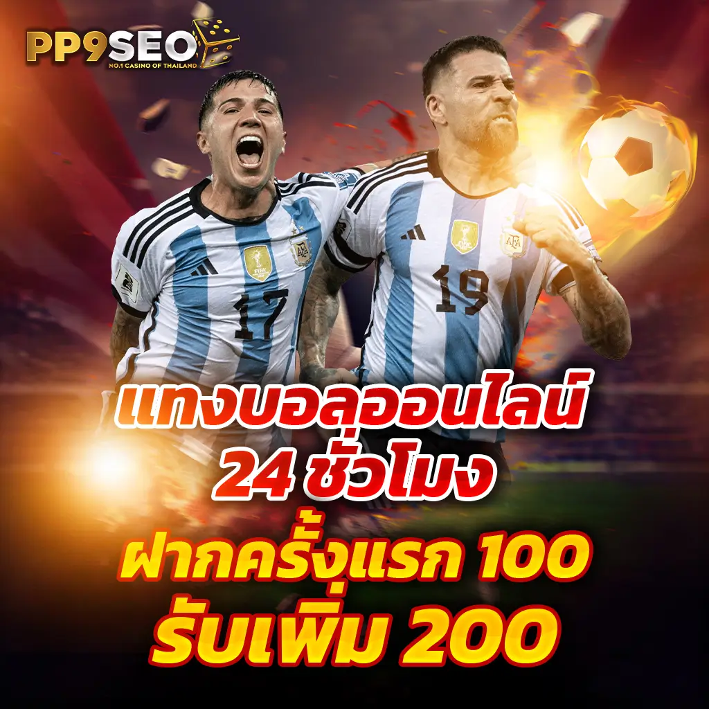 step7m เว็บตรง สล็อต ฝากถอนออโต้ ไม่ผ่านเอเย่นต์ 2026