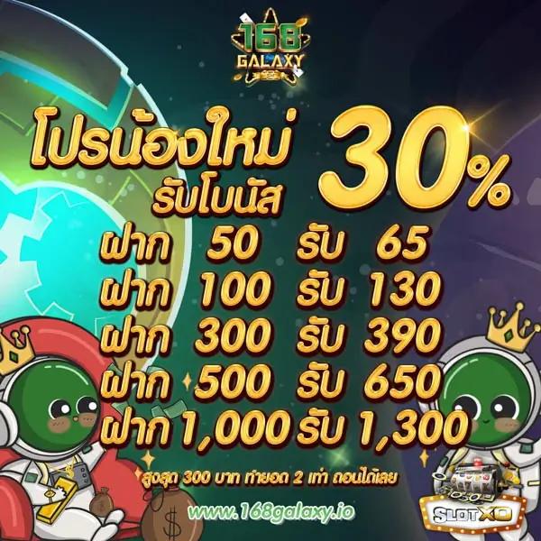 suckbet เว็บตรง สล็อต ฝากถอนออโต้ ไม่ผ่านเอเย่นต์ 2026