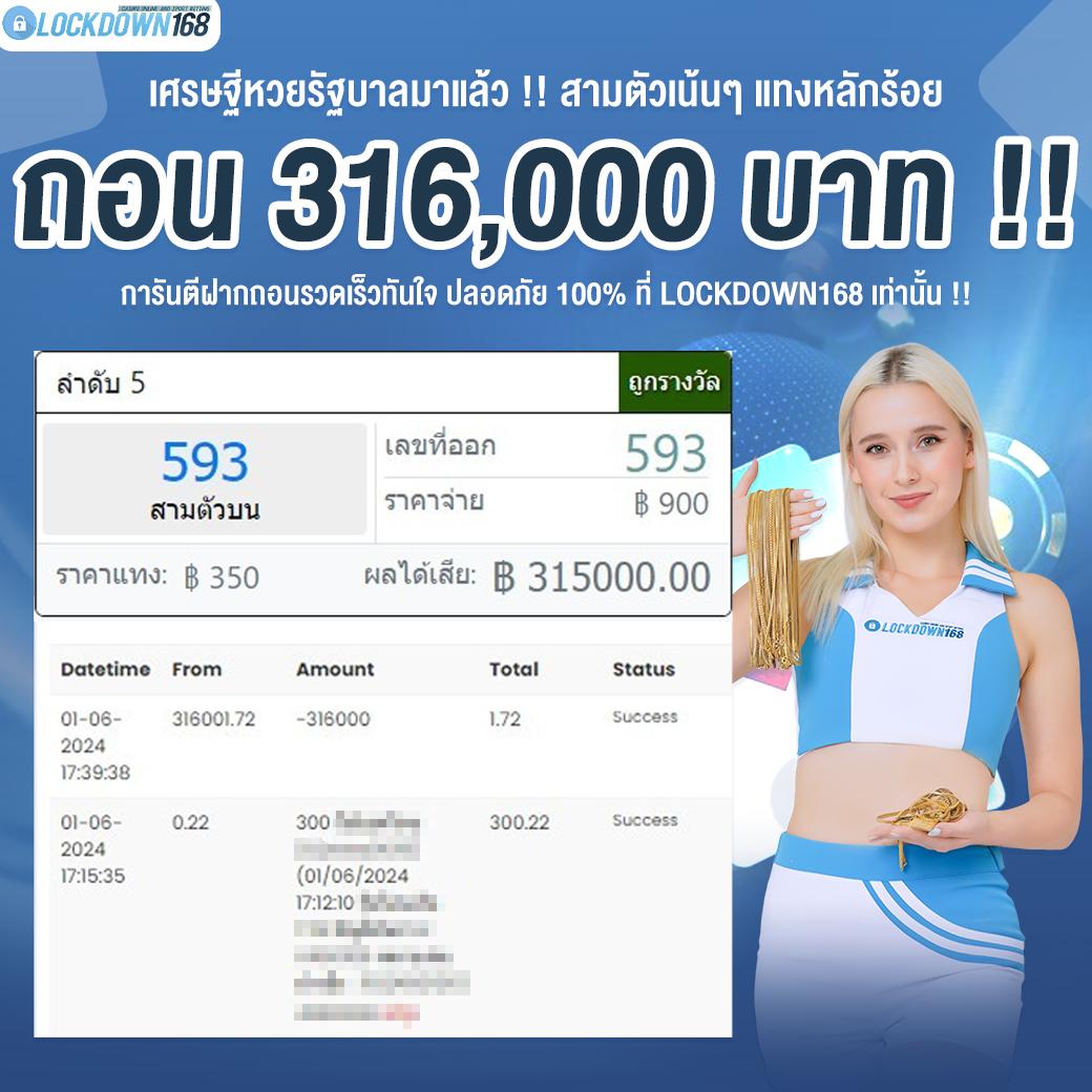 superpg1688 com เว็บตรง สล็อต ฝากถอนออโต้ ไม่ผ่านเอเย่นต์ 2026