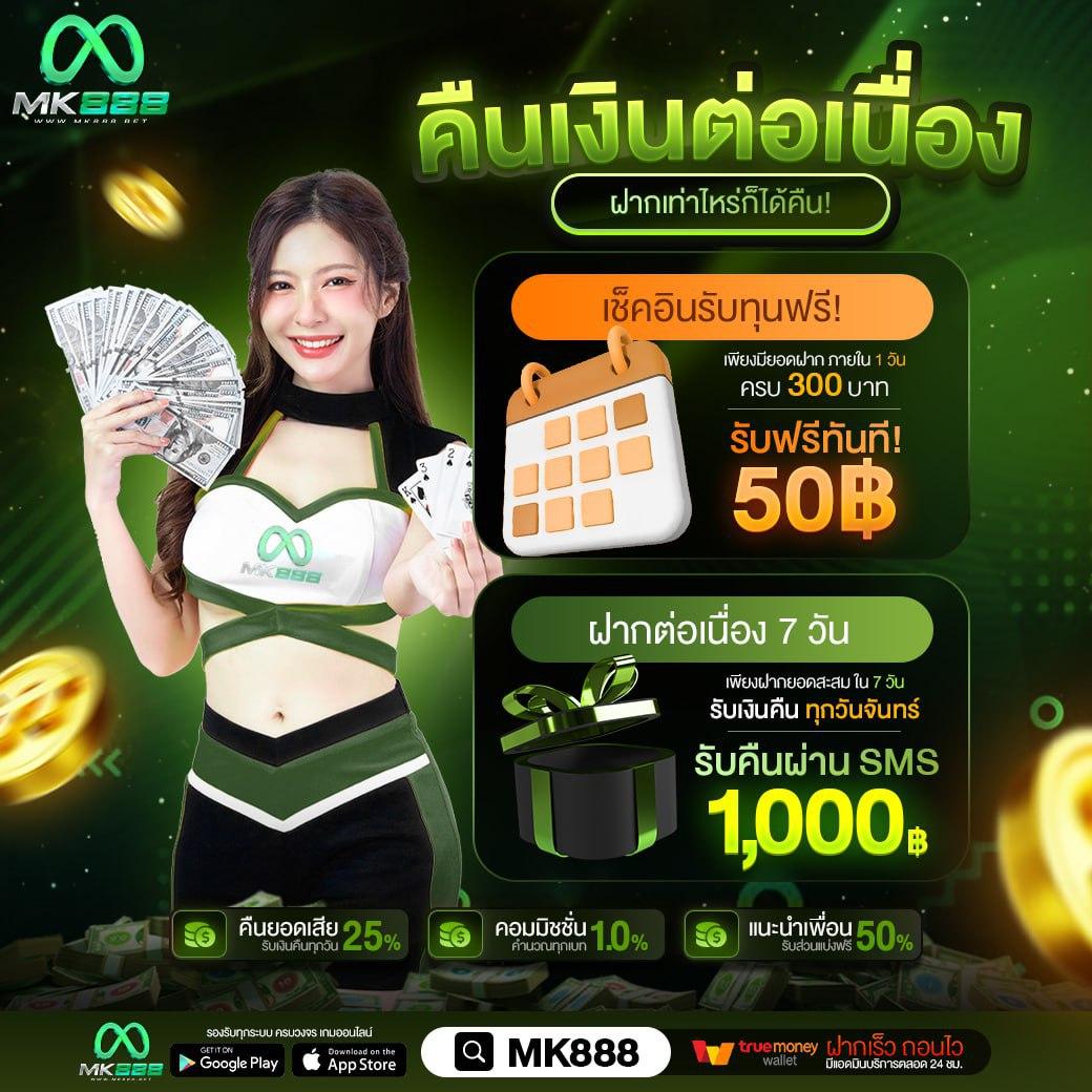 superslot888 เว็บตรง สล็อต ฝากถอนออโต้ ไม่ผ่านเอเย่นต์ 2026
