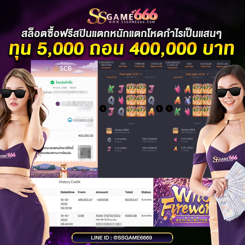 superslot game เว็บตรง สล็อต ฝากถอนออโต้ ไม่ผ่านเอเย่นต์ 2026