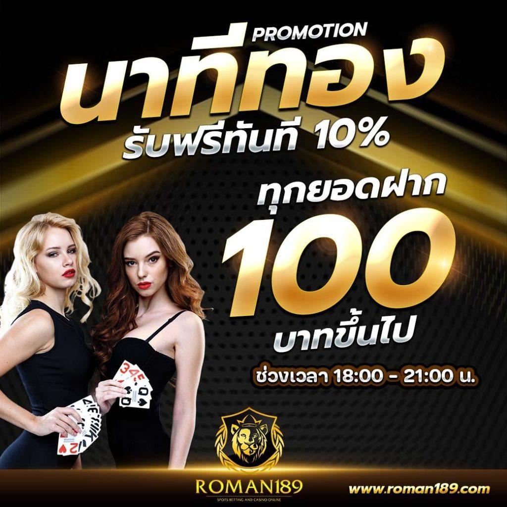 superslot max เว็บตรง สล็อต ฝากถอนออโต้ ไม่ผ่านเอเย่นต์ 2026