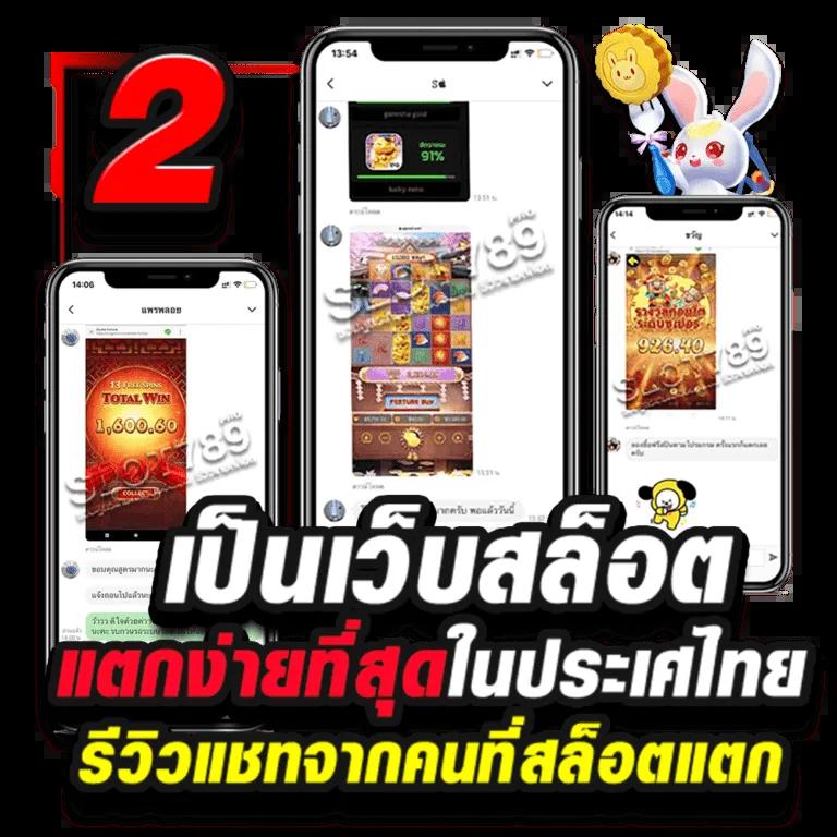 superxwin เว็บตรง สล็อต ฝากถอนออโต้ ไม่ผ่านเอเย่นต์ 2026