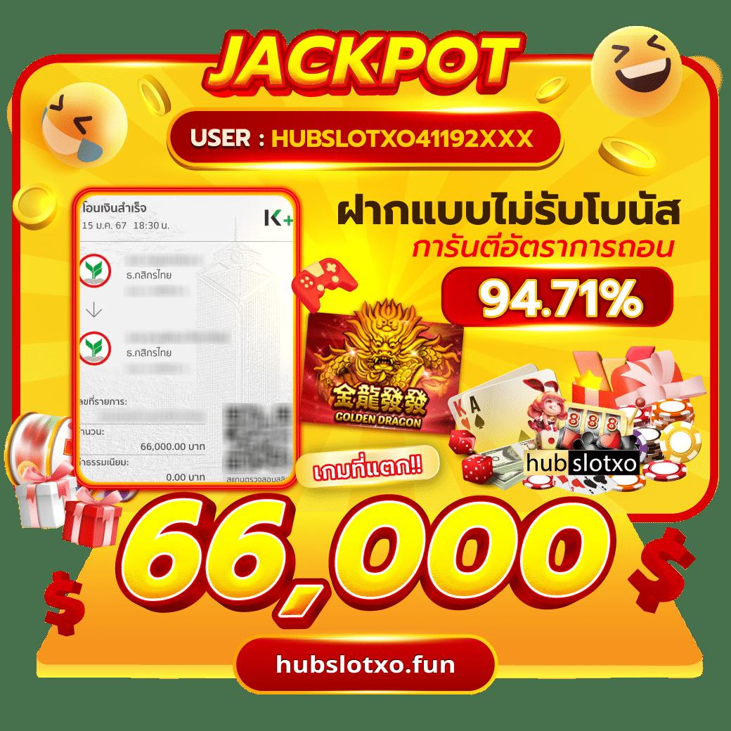 suriyabet เว็บตรง สล็อต ฝากถอนออโต้ ไม่ผ่านเอเย่นต์ 2026