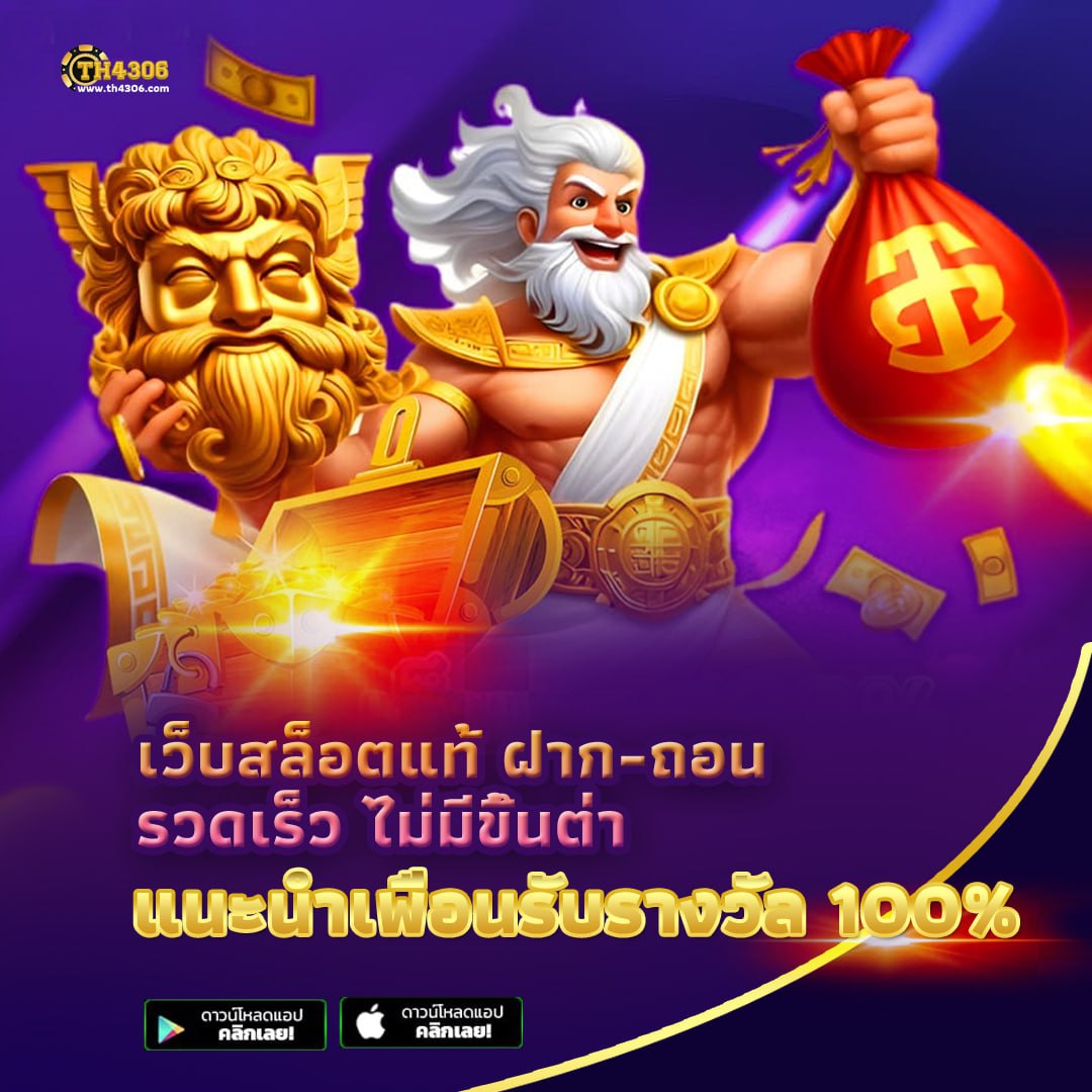 sushi555 เว็บตรงสล็อต ฝากถอนออโต้ ไม่ผ่านเอเย่นต์ 2026