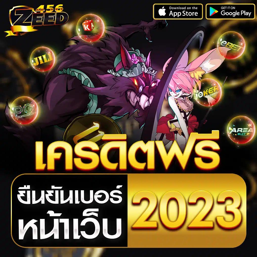 sw789 สล็อต เว็บตรง สล็อต ฝากถอนออโต้ ไม่ผ่านเอเย่นต์ 2026