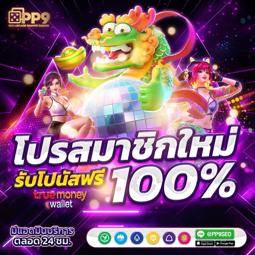 tangtem168 เว็บตรง สล็อต ฝากถอนออโต้ ไม่ผ่านเอเย่นต์ 2026